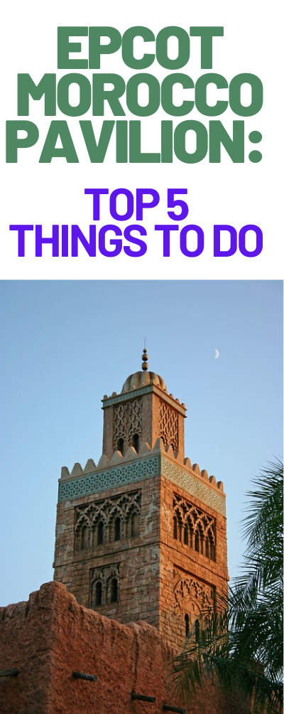 Epcot Morocco Pavilion: Top 5 Things to do